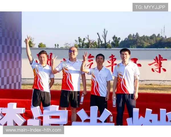 体育赛事与文化活动结合